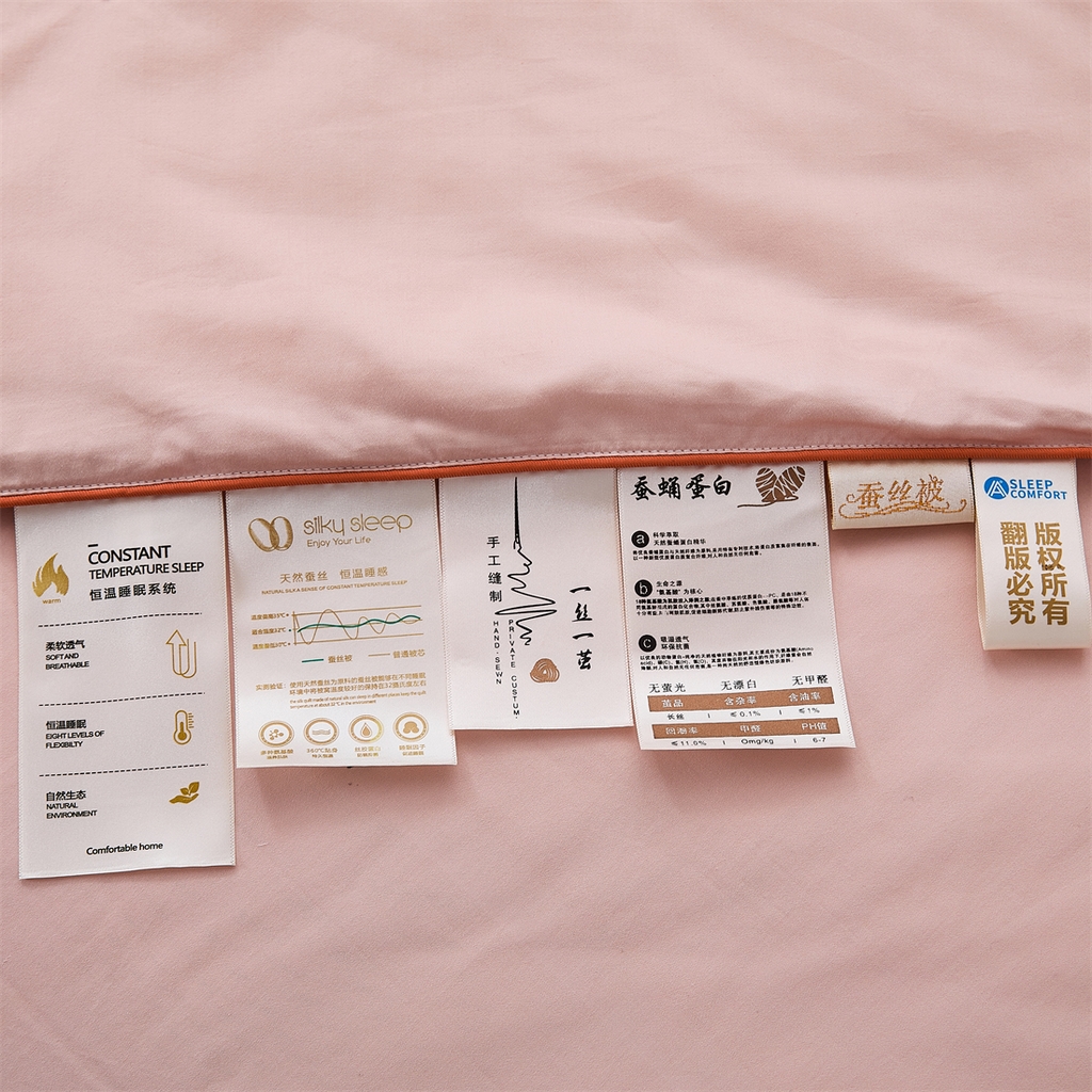 91家纺网 家纺一手货源 找家纺 （总）缦纯蚕丝羽绒2025特级国标双宫纯桑蚕丝被 手工100%桑蚕丝被子 双宫长丝绵被子 子母四季被 春秋被 冬被上新 保真支持检测