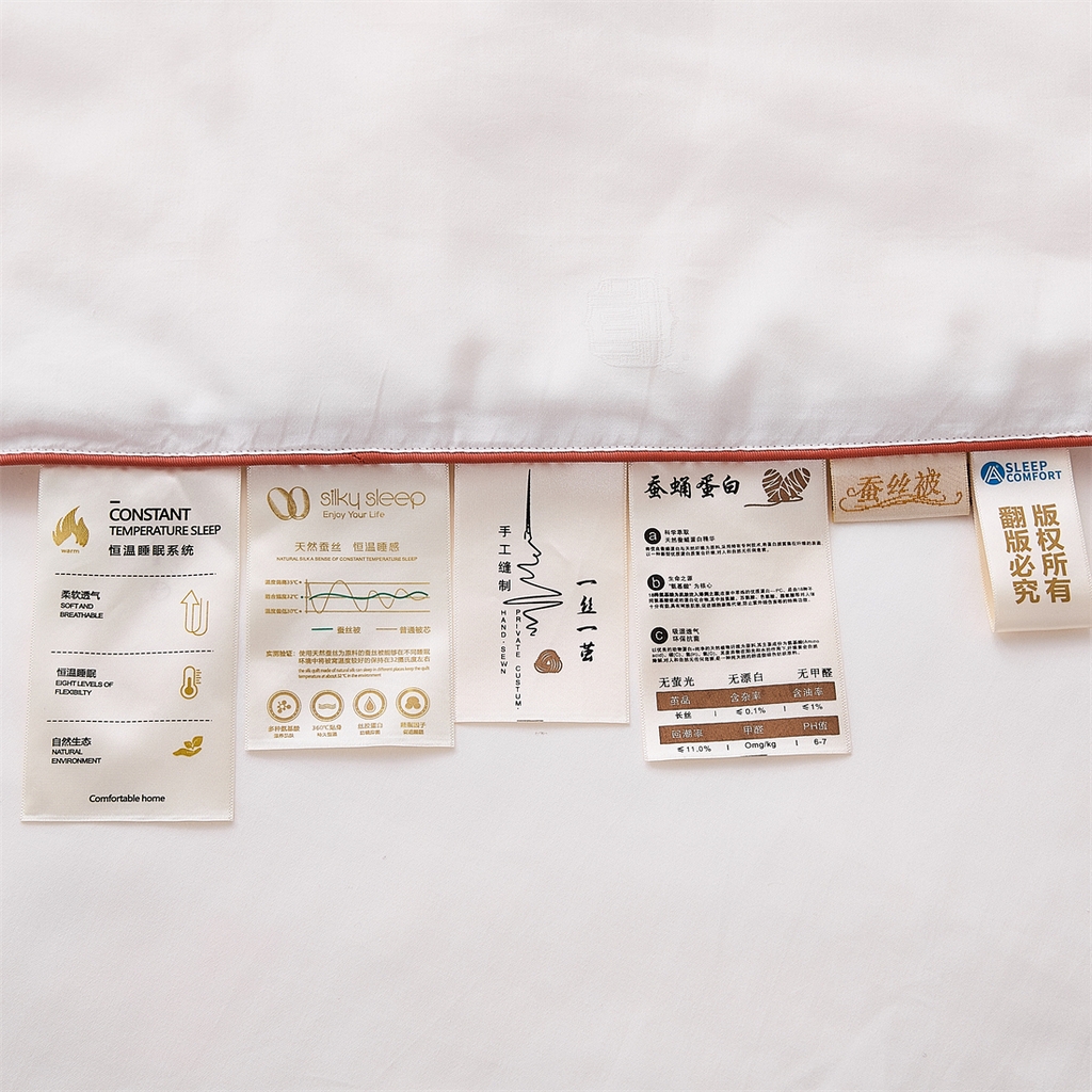 91家纺网 家纺一手货源 找家纺 缦纯蚕丝羽绒2025特级国标双宫纯桑蚕丝被 手工100%桑蚕丝被子 双宫长丝绵被子 子母四季被 春秋被 冬被上新 保真支持检测 珍珠白