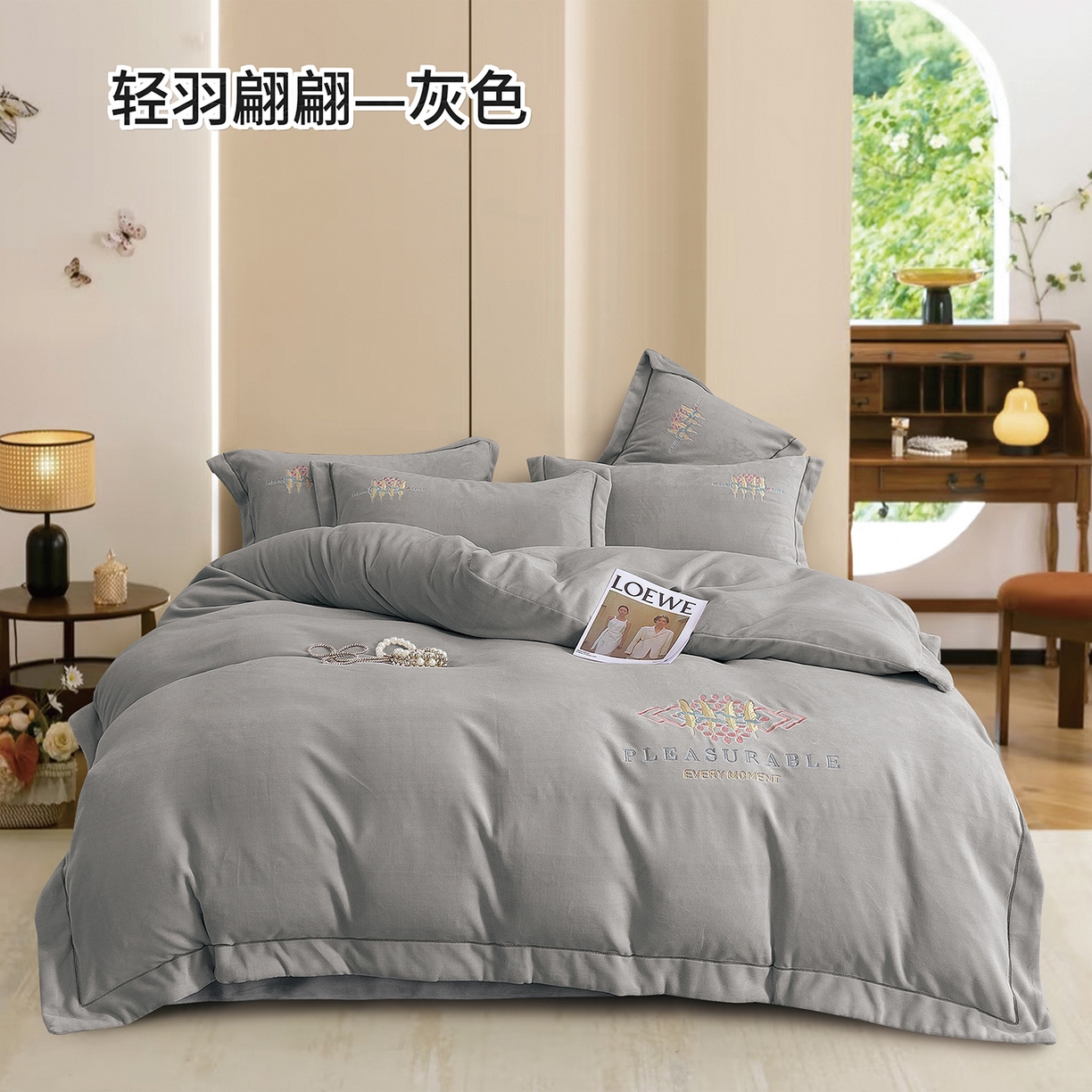 91家纺网 家纺一手货源 找家纺 （总）绒博士 2025新款220克牛奶绒刺绣宽边款四件套--轻羽翩翩系列