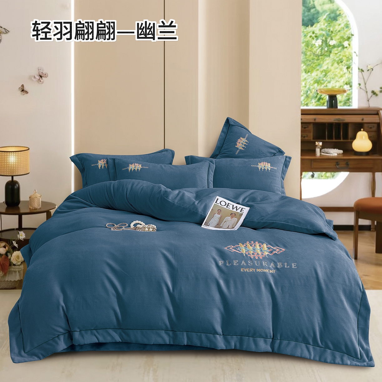 绒博士 2025新款220克牛奶绒刺绣宽边款四件套--轻羽翩翩系列 轻羽翩翩-幽兰