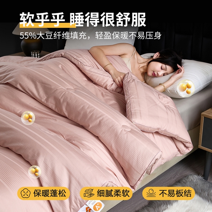 91家纺网 家纺一手货源 找家纺 （总）爱衫妮2025新款针织棉提花大豆被直播被芯被子冬被春秋被