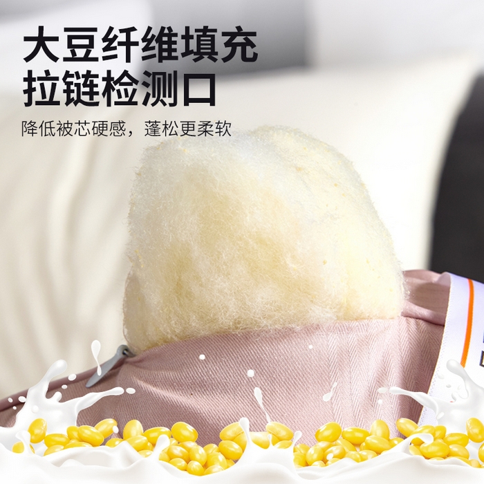 91家纺网 家纺一手货源 找家纺 （总）爱衫妮2025新款针织棉提花大豆被直播被芯被子冬被春秋被