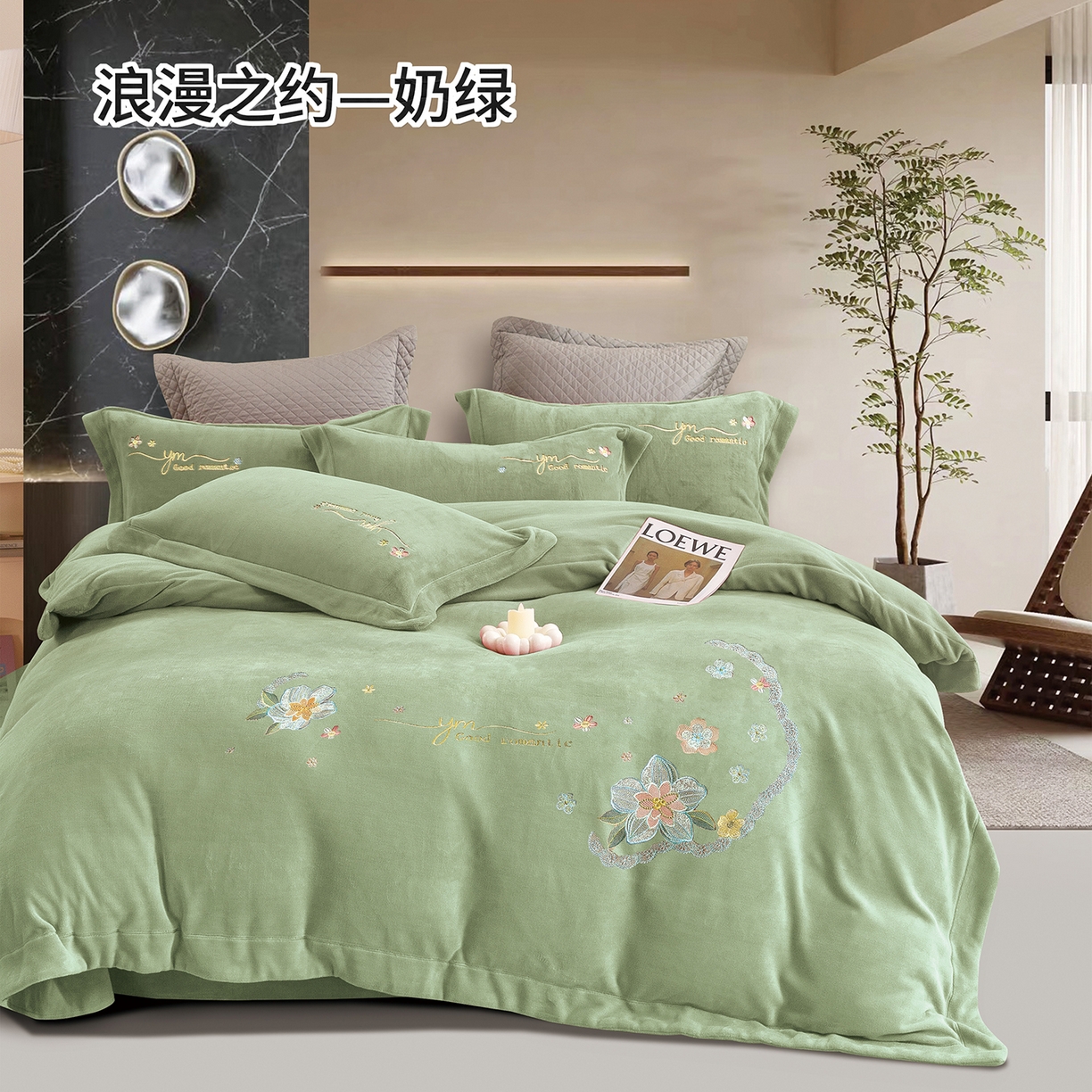 91家纺网 家纺一手货源 找家纺 （总）绒博士 2025新款220克牛奶绒刺绣宽边款四件套--浪漫之约系列