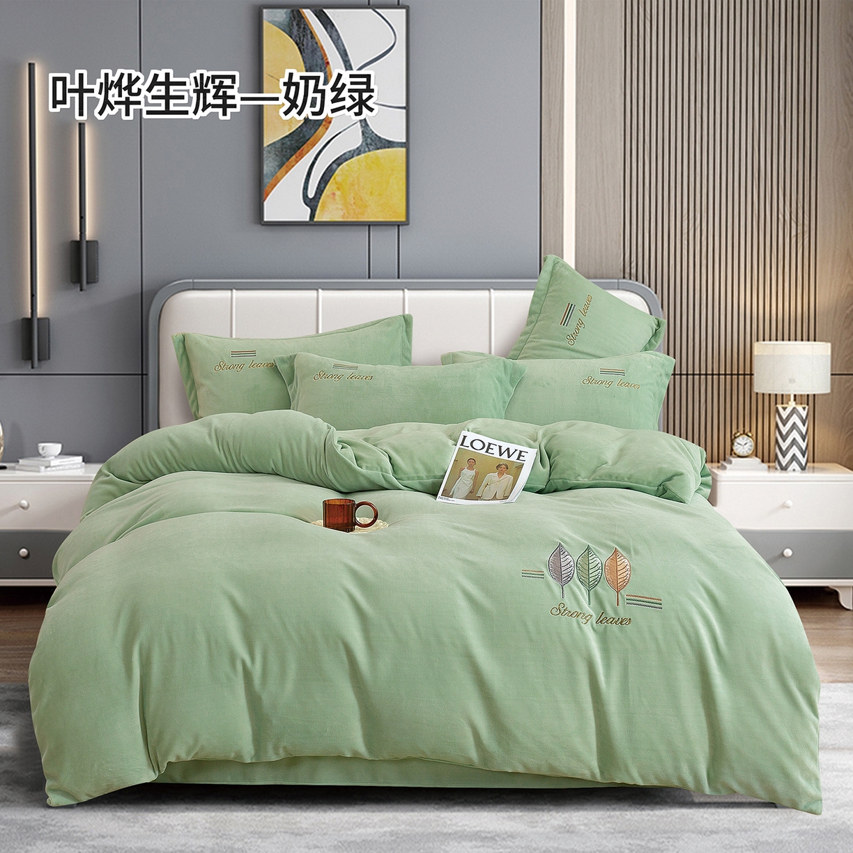 91家纺网 家纺一手货源 找家纺 （总）绒博士 2025新款220克牛奶绒刺绣四件套--叶烨生辉系列