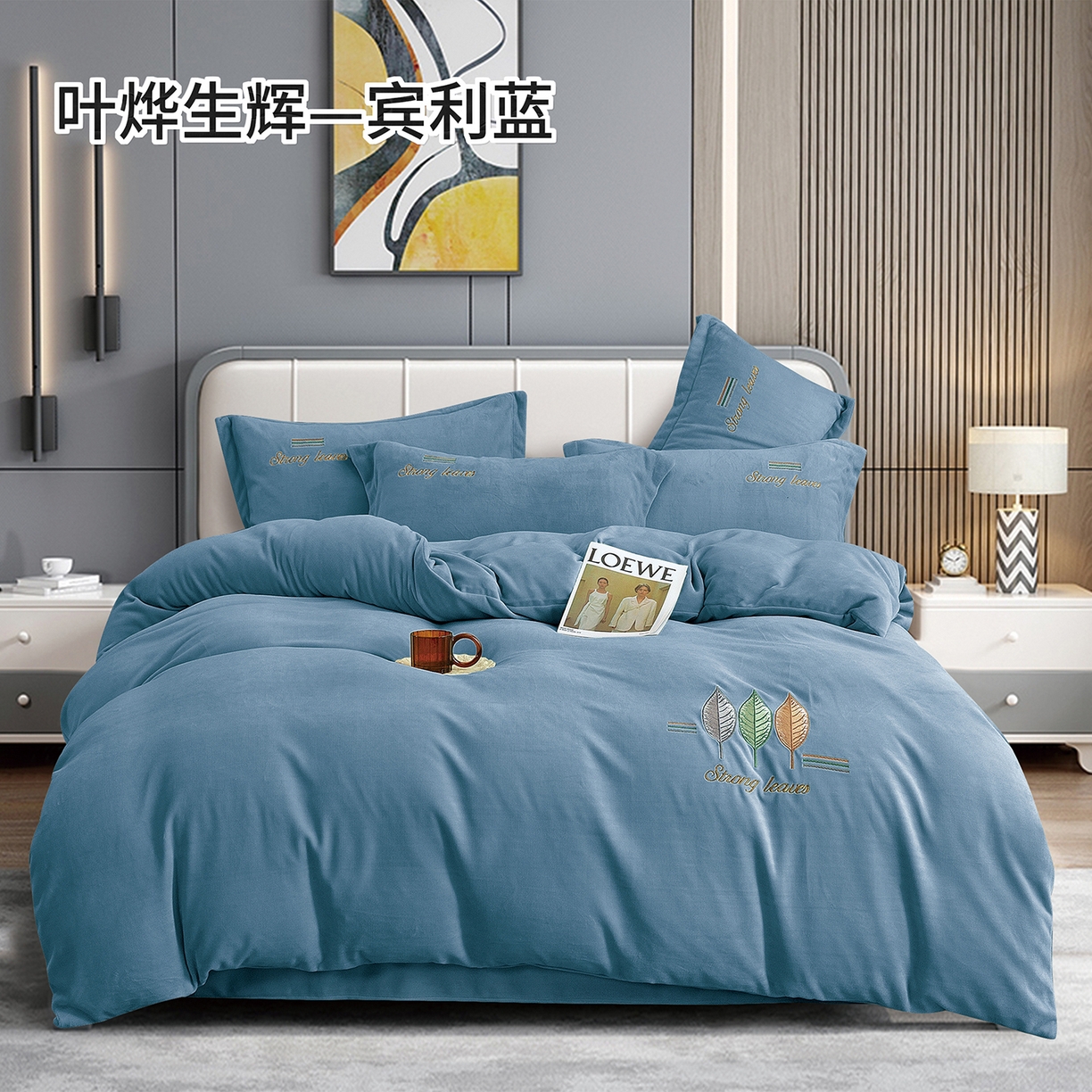 91家纺网 家纺一手货源 找家纺 （总）绒博士 2025新款220克牛奶绒刺绣四件套--叶烨生辉系列