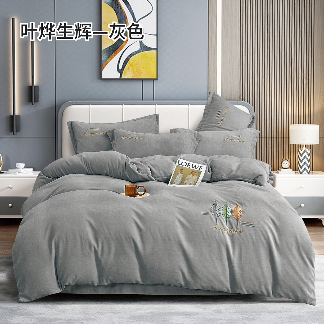 91家纺网 家纺一手货源 找家纺 （总）绒博士 2025新款220克牛奶绒刺绣四件套--叶烨生辉系列