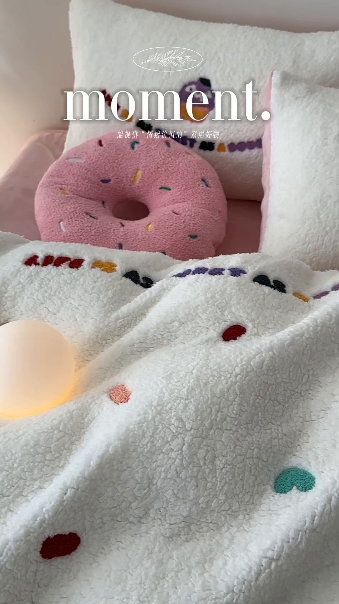 91家纺网 家纺一手货源 找家纺 （总）奥裕 2025新款加厚高克重羊驼绒毛巾绣牛奶绒四件套