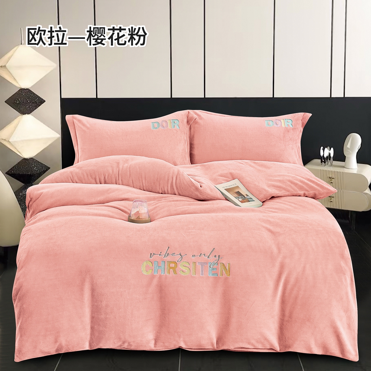 91家纺网 家纺一手货源 找家纺 绒博士 2025新款220克牛奶绒刺绣三件套--欧拉系列 欧拉-樱花粉