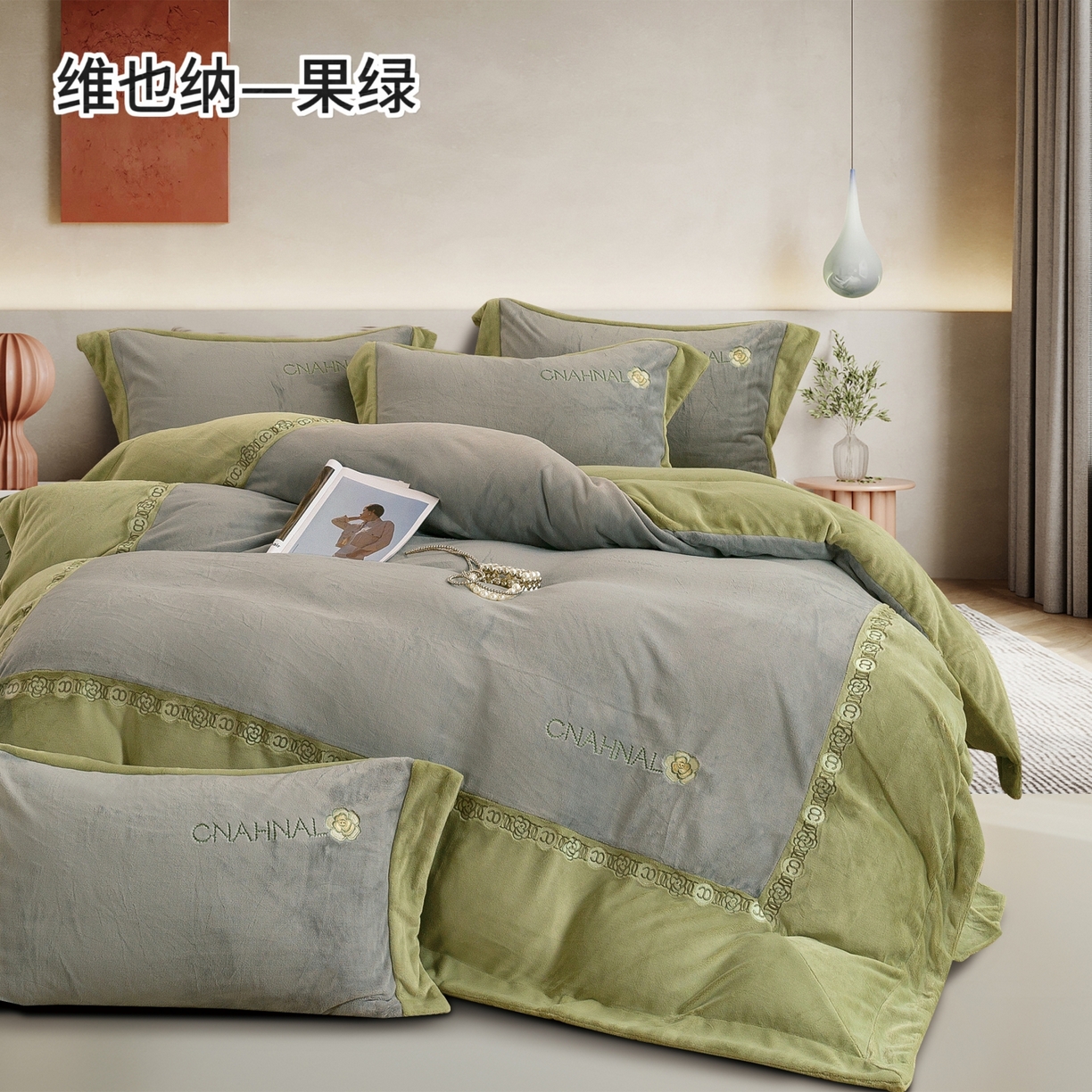 91家纺网 家纺一手货源 找家纺 绒博士 2025新款270克牛奶绒双拼角刺绣宽边款四件套--维也纳系列 维也纳-果绿