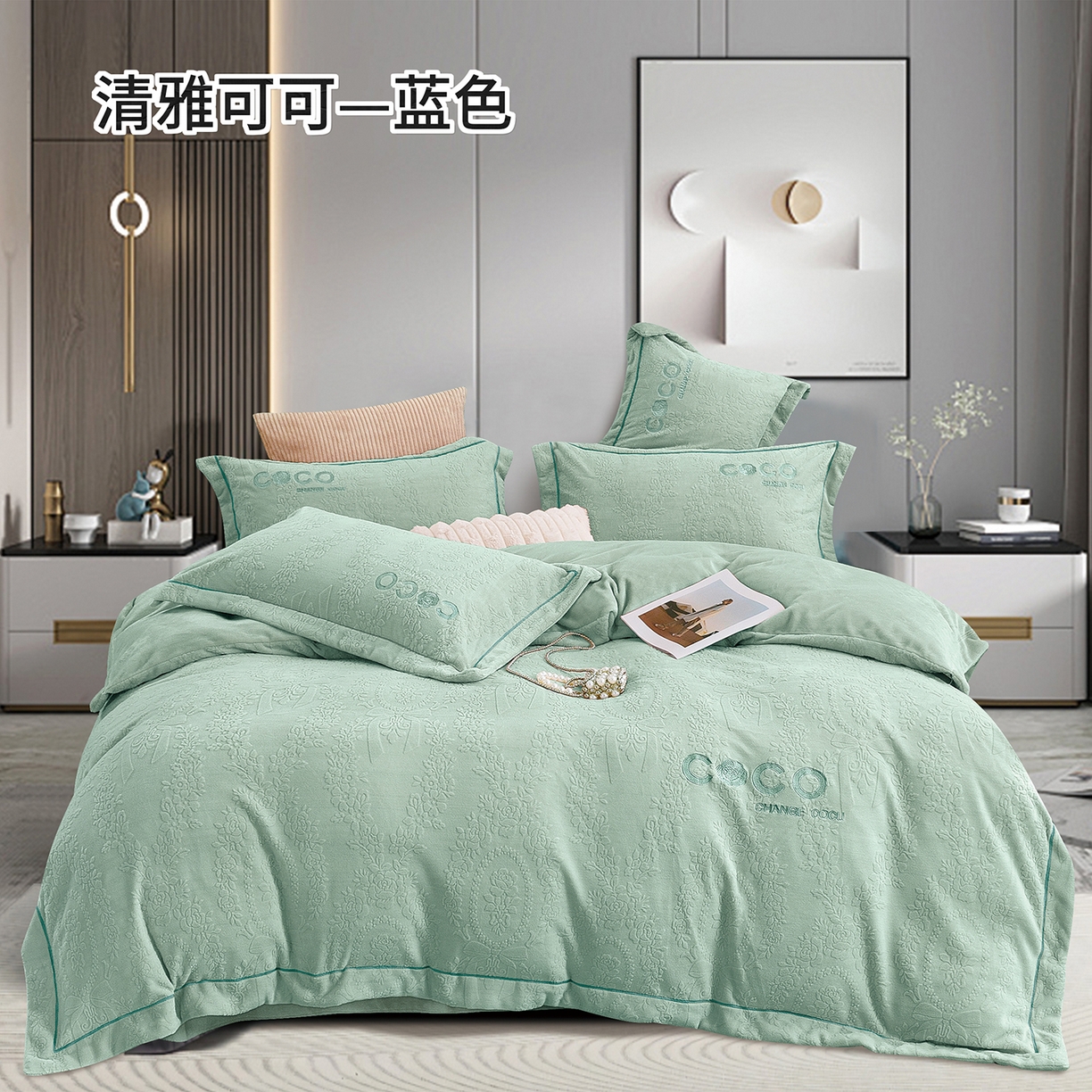 绒博士 2025新款230克牛奶绒雕花刺绣宽边款四件套--清雅可可系列 清雅可可-蓝色