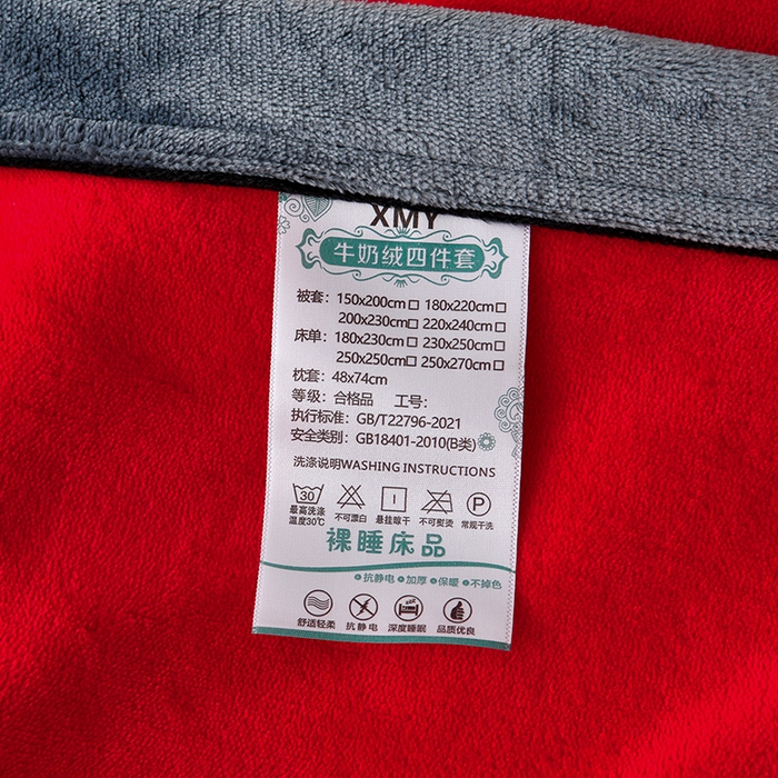 91家纺网 家纺一手货源 找家纺 馨梦缘-2025新款牛奶绒四件套 大红+深灰
