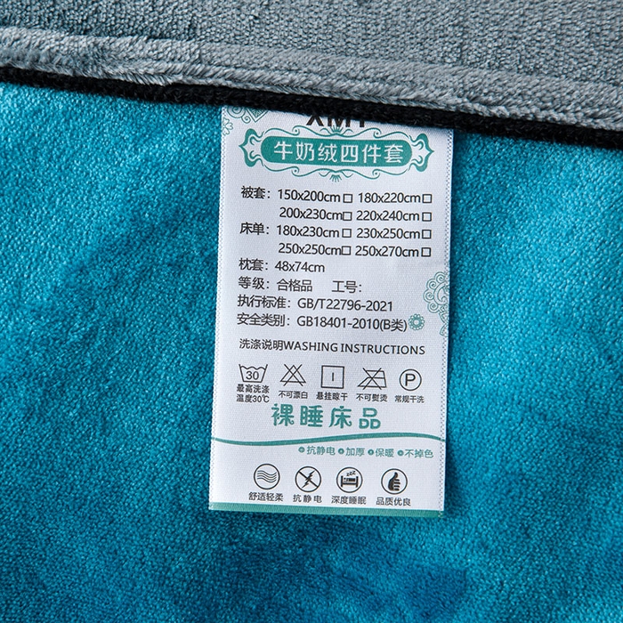 91家纺网 家纺一手货源 找家纺 馨梦缘-2025新款牛奶绒四件套 爵士蓝+深灰