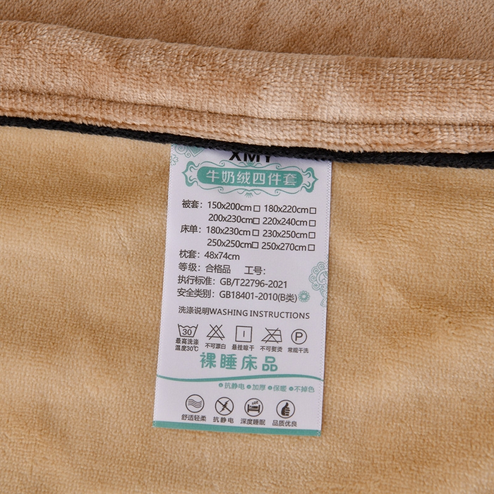 91家纺网 家纺一手货源 找家纺 馨梦缘-2025新款牛奶绒四件套 米驼+深驼