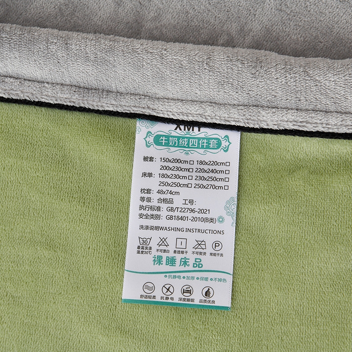 91家纺网 家纺一手货源 找家纺 馨梦缘-2025新款牛奶绒四件套 牛油果绿+浅灰