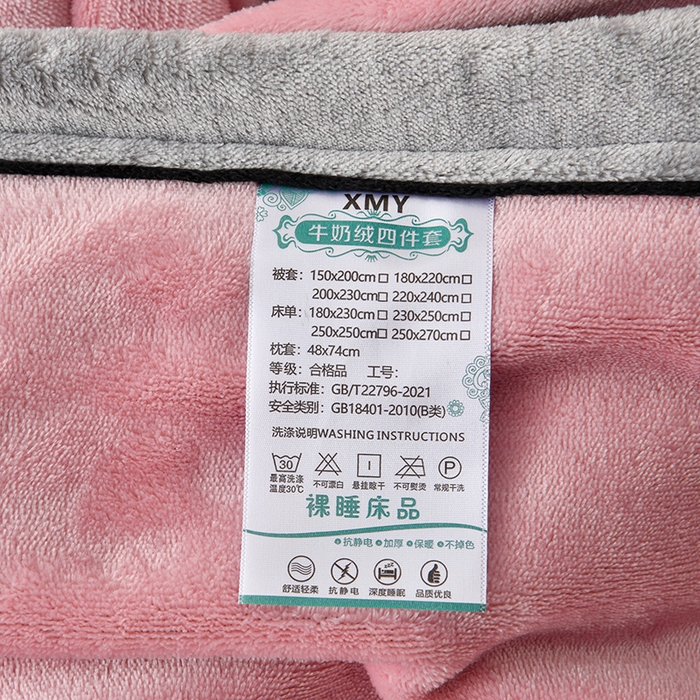 91家纺网 家纺一手货源 找家纺 馨梦缘-2025新款牛奶绒四件套 浅豆沙+浅灰