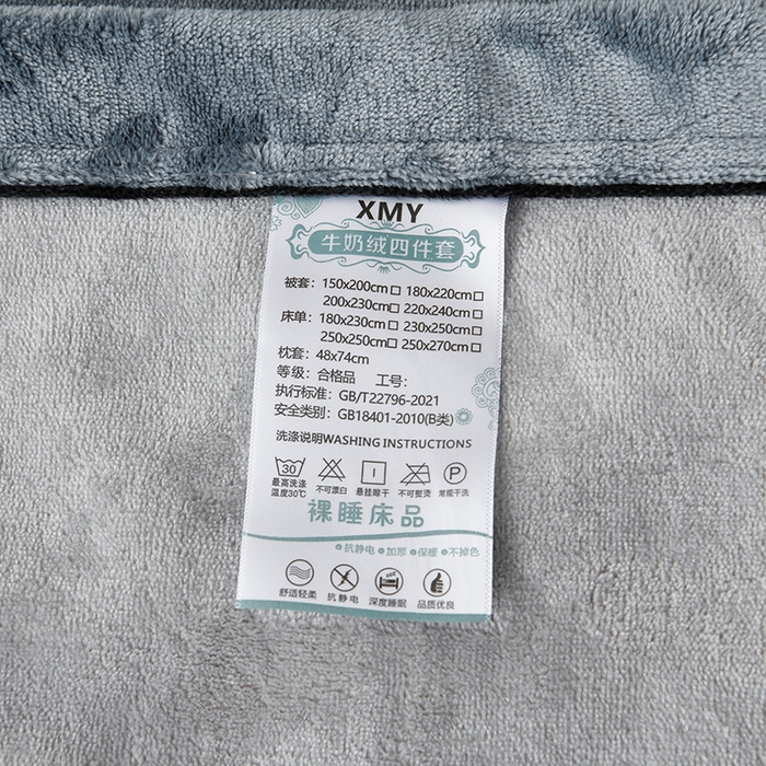 91家纺网 家纺一手货源 找家纺 馨梦缘-2025新款牛奶绒四件套 浅灰+深灰