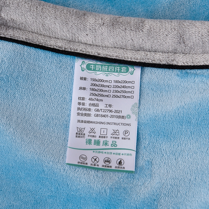 91家纺网 家纺一手货源 找家纺 馨梦缘-2025新款牛奶绒四件套 天空蓝+浅灰