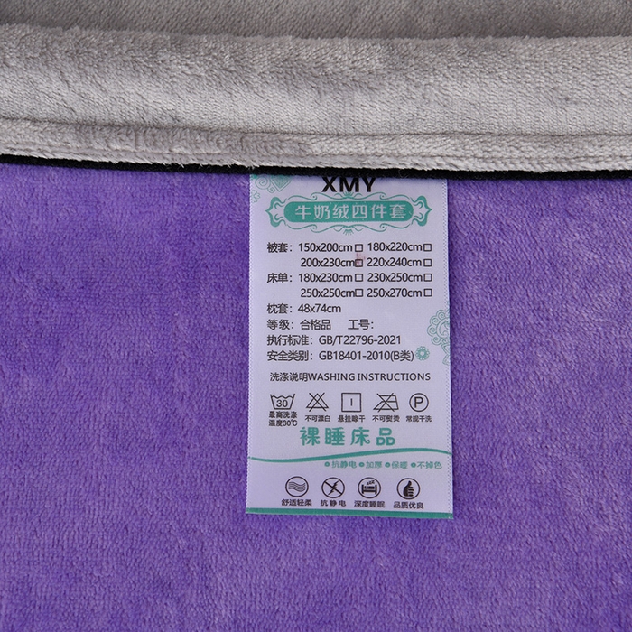 91家纺网 家纺一手货源 找家纺 馨梦缘-2025新款牛奶绒四件套 香芋紫+浅灰