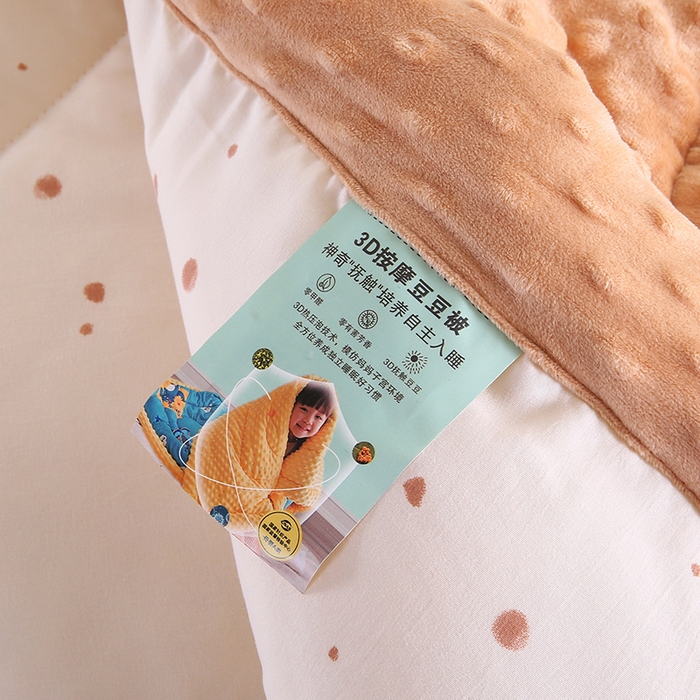 91家纺网 家纺一手货源 找家纺 欧朵 2025新款A类水洗棉豆豆绒被子冬被大豆被芯春秋被冬被 幼儿园 学生宿舍 四季被空调被子清新小熊
