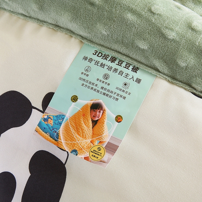 91家纺网 家纺一手货源 找家纺 欧朵 2025新款A类水洗棉豆豆绒被子冬被大豆被芯春秋被冬被 幼儿园 学生宿舍 四季被空调被子熊猫竹竹
