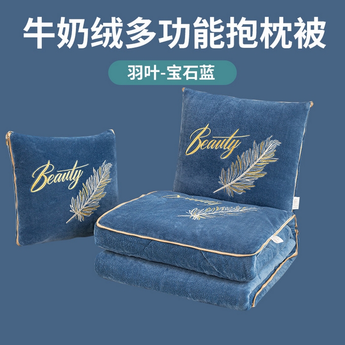 91家纺网 家纺一手货源 找家纺 （总）哩哩熊 2025新款抱枕被子两用加厚二合一汽车载枕头办公室午睡毯子冬天靠枕-羽叶
