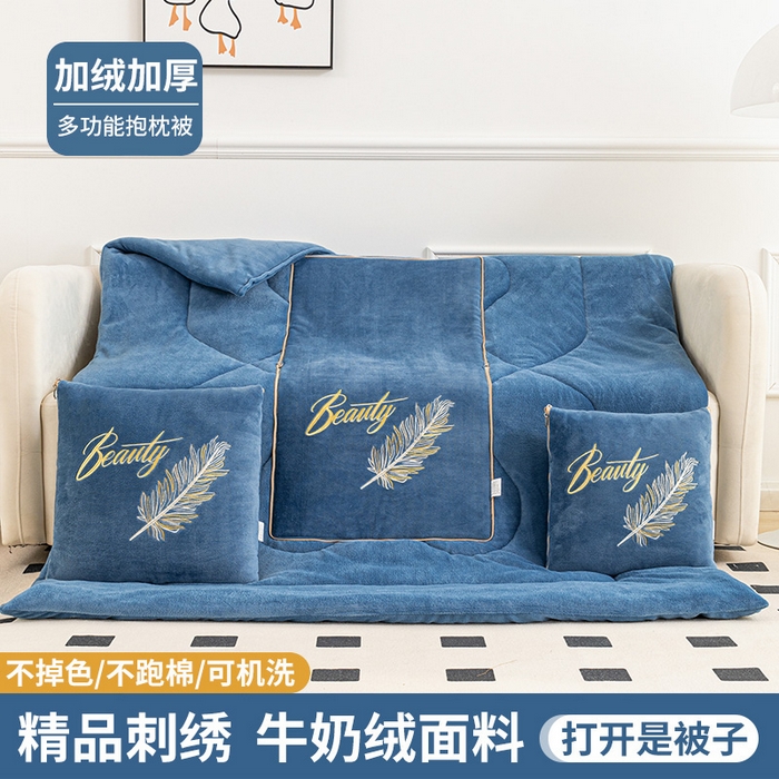 91家纺网 家纺一手货源 找家纺 （总）哩哩熊 2025新款抱枕被子两用加厚二合一汽车载枕头办公室午睡毯子冬天靠枕-羽叶