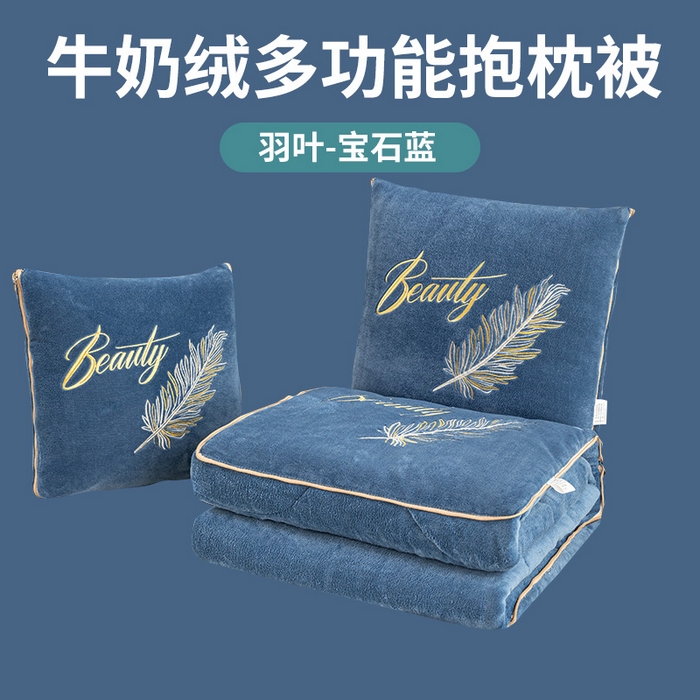 91家纺网 家纺一手货源 找家纺 （总）哩哩熊 2025新款抱枕被子两用加厚二合一汽车载枕头办公室午睡毯子冬天靠枕-羽叶