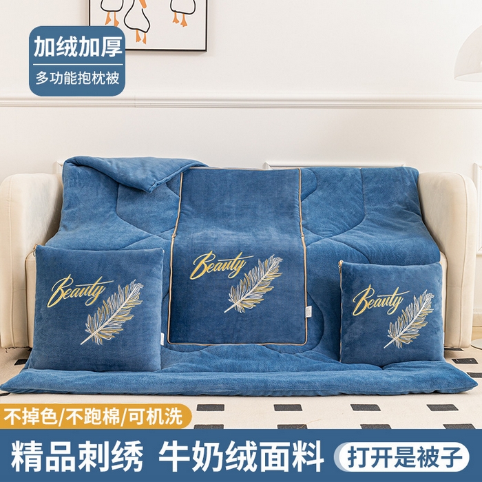 91家纺网 家纺一手货源 找家纺 （总）哩哩熊 2025新款抱枕被子两用加厚二合一汽车载枕头办公室午睡毯子冬天靠枕-羽叶