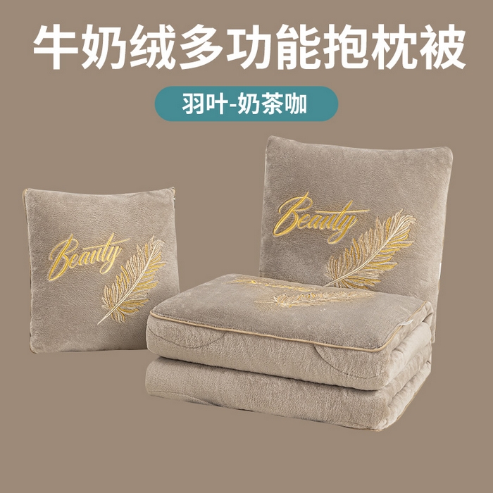 91家纺网 家纺一手货源 找家纺 哩哩熊 2025新款抱枕被子两用加厚二合一汽车载枕头办公室午睡毯子冬天靠枕-羽叶 羽叶-奶茶咖
