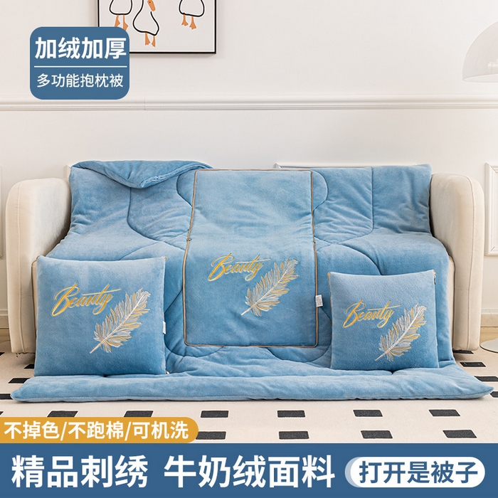 91家纺网 家纺一手货源 找家纺 哩哩熊 2025新款抱枕被子两用加厚二合一汽车载枕头办公室午睡毯子冬天靠枕-羽叶 羽叶-浅蓝
