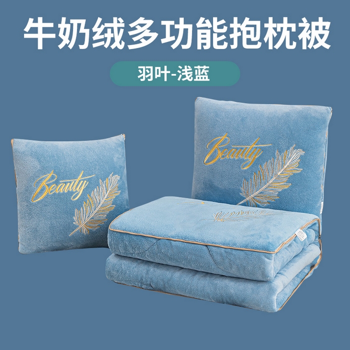 91家纺网 家纺一手货源 找家纺 哩哩熊 2025新款抱枕被子两用加厚二合一汽车载枕头办公室午睡毯子冬天靠枕-羽叶 羽叶-浅蓝