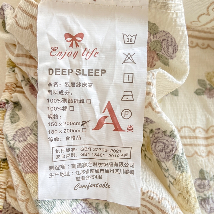 91家纺网 家纺一手货源 找家纺 玉海棠家纺 2025新款直播爆款双层纱床笠三件套 玫瑰哒