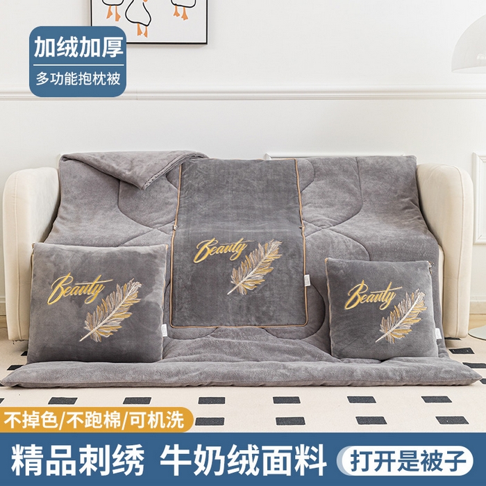 91家纺网 家纺一手货源 找家纺 哩哩熊 2025新款抱枕被子两用加厚二合一汽车载枕头办公室午睡毯子冬天靠枕-羽叶 羽叶-烟灰
