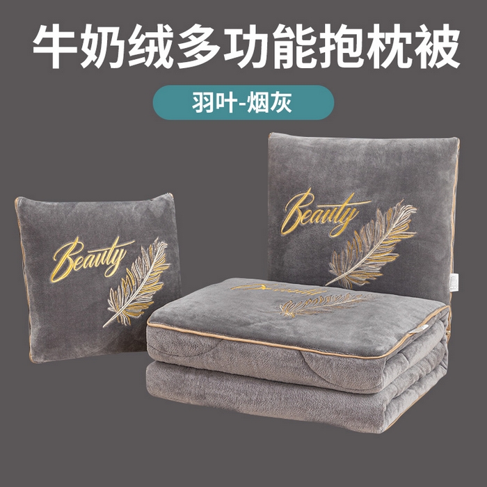 91家纺网 家纺一手货源 找家纺 哩哩熊 2025新款抱枕被子两用加厚二合一汽车载枕头办公室午睡毯子冬天靠枕-羽叶 羽叶-烟灰