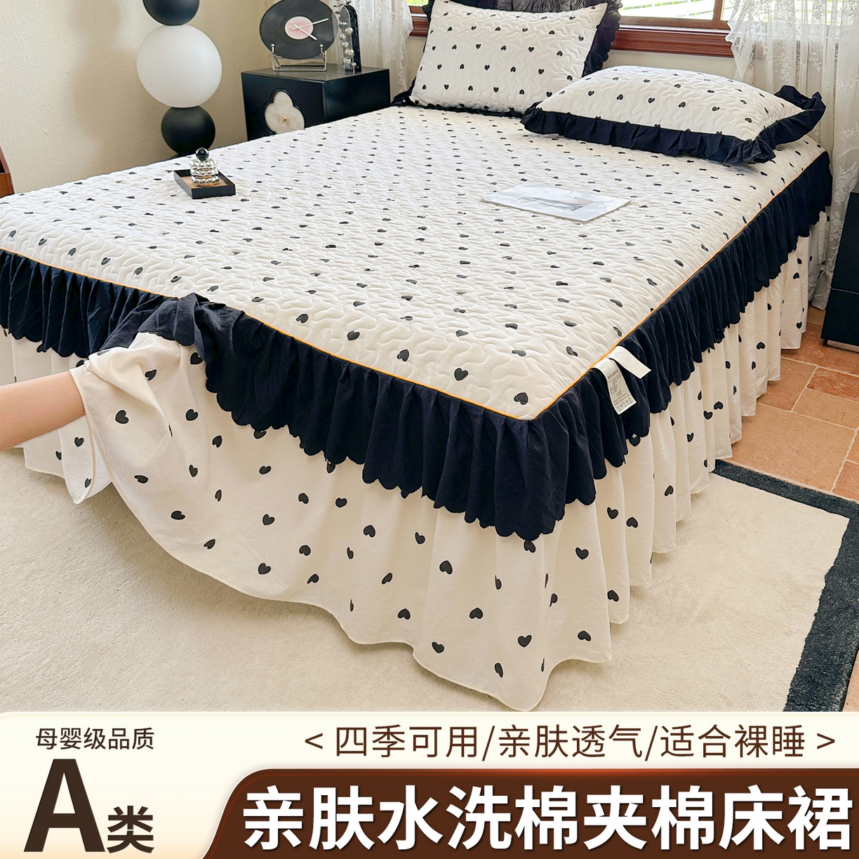 91家纺网 家纺一手货源 找家纺 （总）笠裙家纺 2025新款水洗棉荷叶花边法式赫本风夹棉加厚床裙单床裙床裙单件