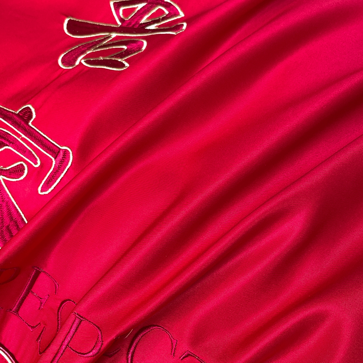 91家纺网 家纺一手货源 找家纺 玉雅家纺 2025新款丝缎亮面刺绣婚庆四件套 新婚喜乐