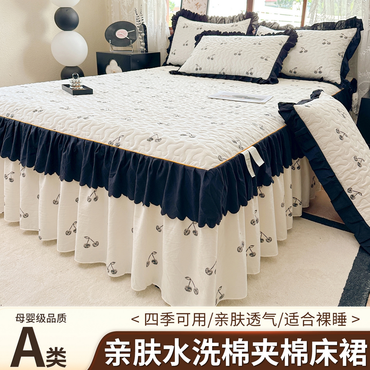 91家纺网 家纺一手货源 找家纺 （总）笠裙家纺 2025新款水洗棉荷叶花边法式赫本风夹棉加厚床裙单床裙床裙单件