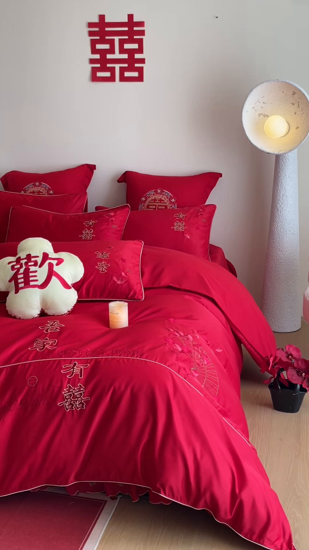 91家纺网 家纺一手货源 找家纺 玉雅家纺 2025新款丝缎亮面刺绣婚庆四件套 新婚喜乐