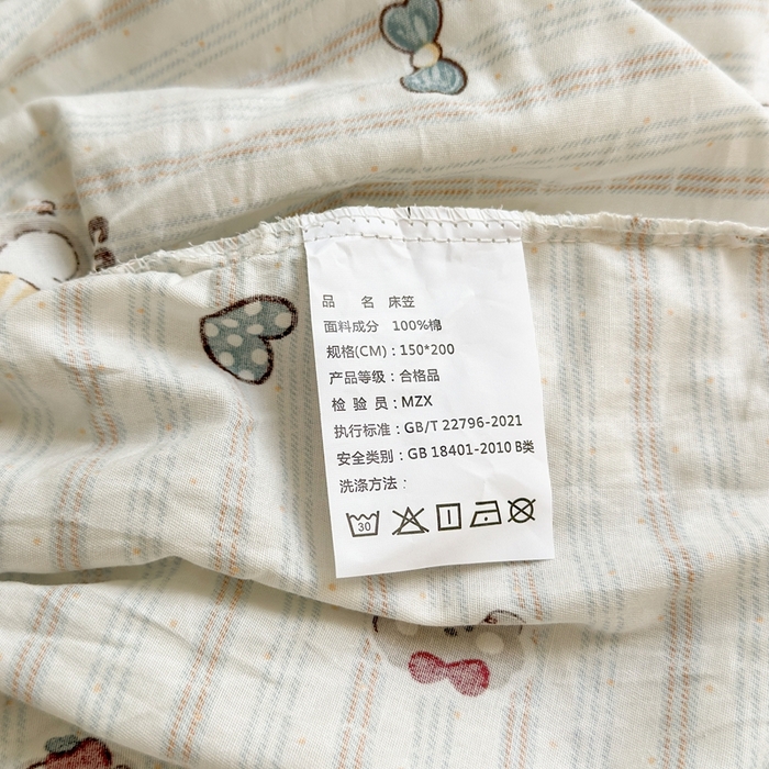 91家纺网 家纺一手货源 找家纺 曼之夏 2025新款全棉纯棉卡通印花单床笠 床笠单件 茶茶狗