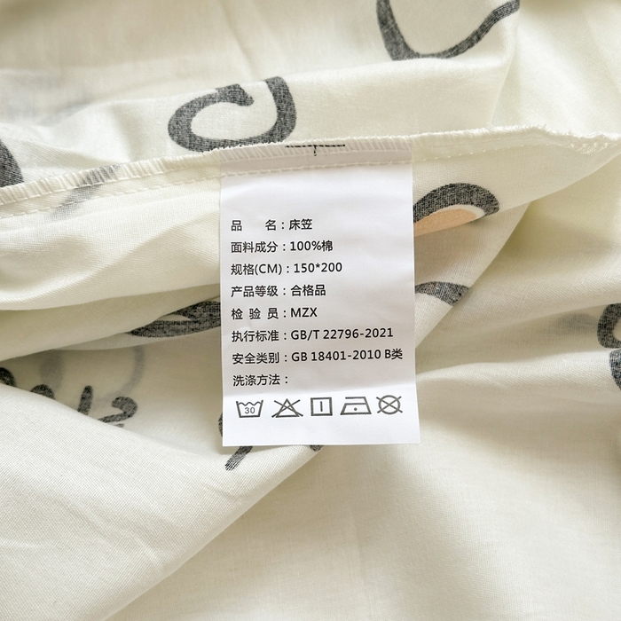 91家纺网 家纺一手货源 找家纺 曼之夏 2025新款全棉纯棉卡通印花单床笠 床笠单件 嗨皮狗