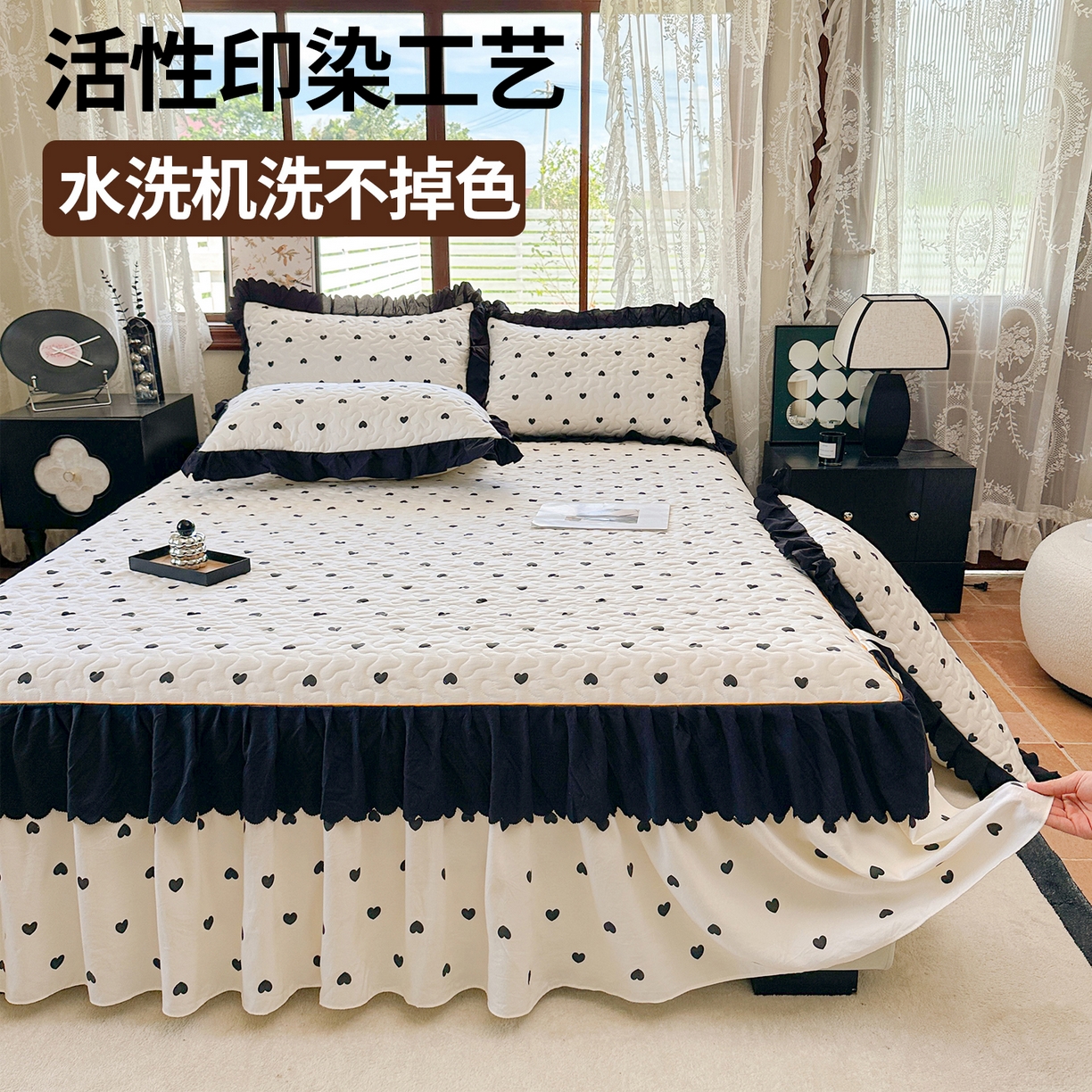 91家纺网 家纺一手货源 找家纺 笠裙家纺 2025新款水洗棉荷叶花边法式赫本风夹棉加厚床裙单床裙床裙单件 夹棉-爱心