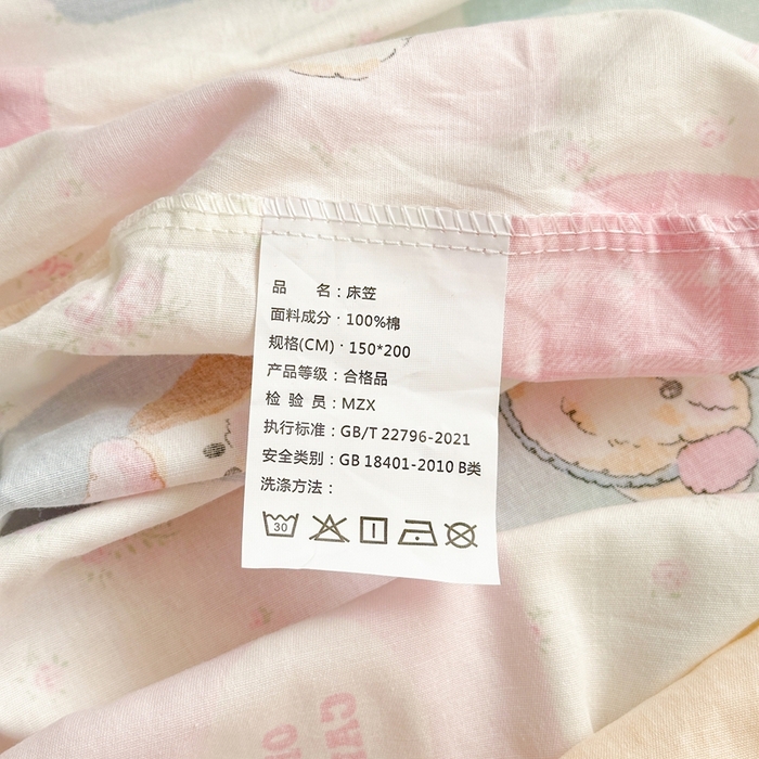 91家纺网 家纺一手货源 找家纺 曼之夏 2025新款全棉纯棉卡通印花单床笠 床笠单件 开心屋