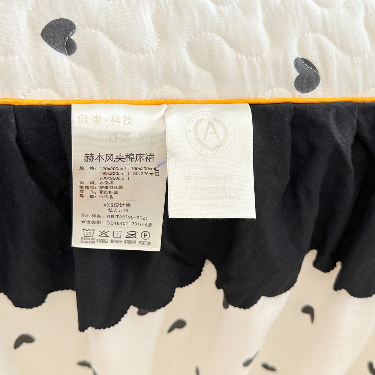 91家纺网 家纺一手货源 找家纺 笠裙家纺 2025新款水洗棉荷叶花边法式赫本风夹棉加厚床裙单床裙床裙单件 夹棉-爱心