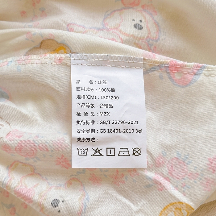 91家纺网 家纺一手货源 找家纺 曼之夏 2025新款全棉纯棉卡通印花单床笠 床笠单件 可爱多