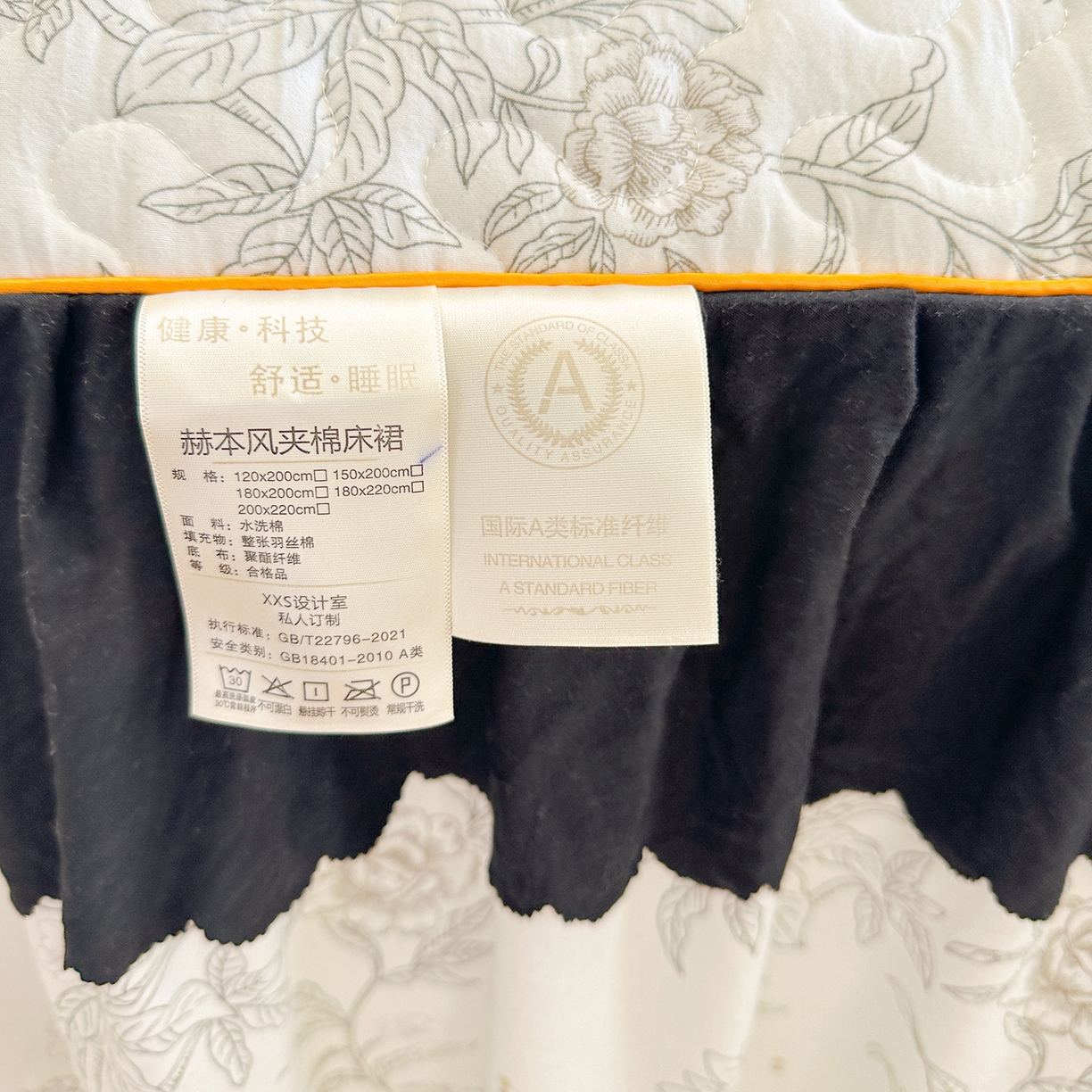 91家纺网 家纺一手货源 找家纺 笠裙家纺 2025新款水洗棉荷叶花边法式赫本风夹棉加厚床裙单床裙床裙单件 夹棉-花恋