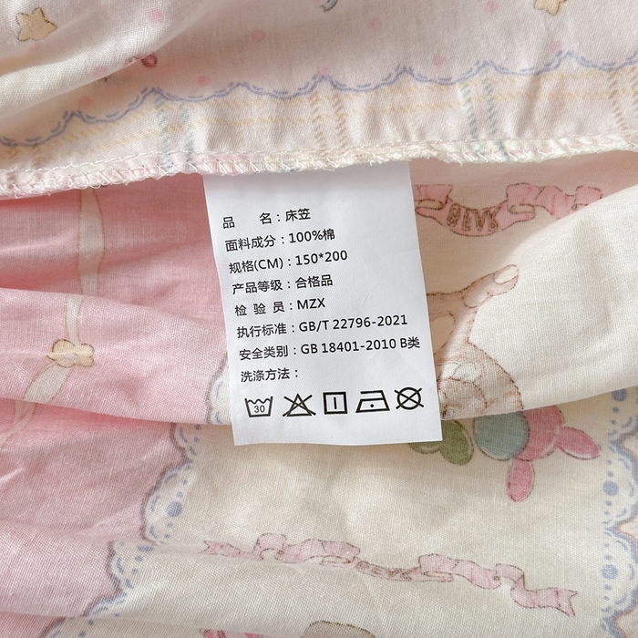 91家纺网 家纺一手货源 找家纺 曼之夏 2025新款全棉纯棉卡通印花单床笠 床笠单件 奶昔小熊