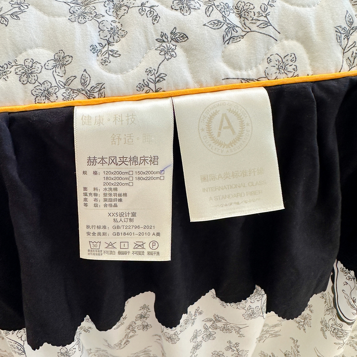 91家纺网 家纺一手货源 找家纺 笠裙家纺 2025新款水洗棉荷叶花边法式赫本风夹棉加厚床裙单床裙床裙单件 夹棉-花香