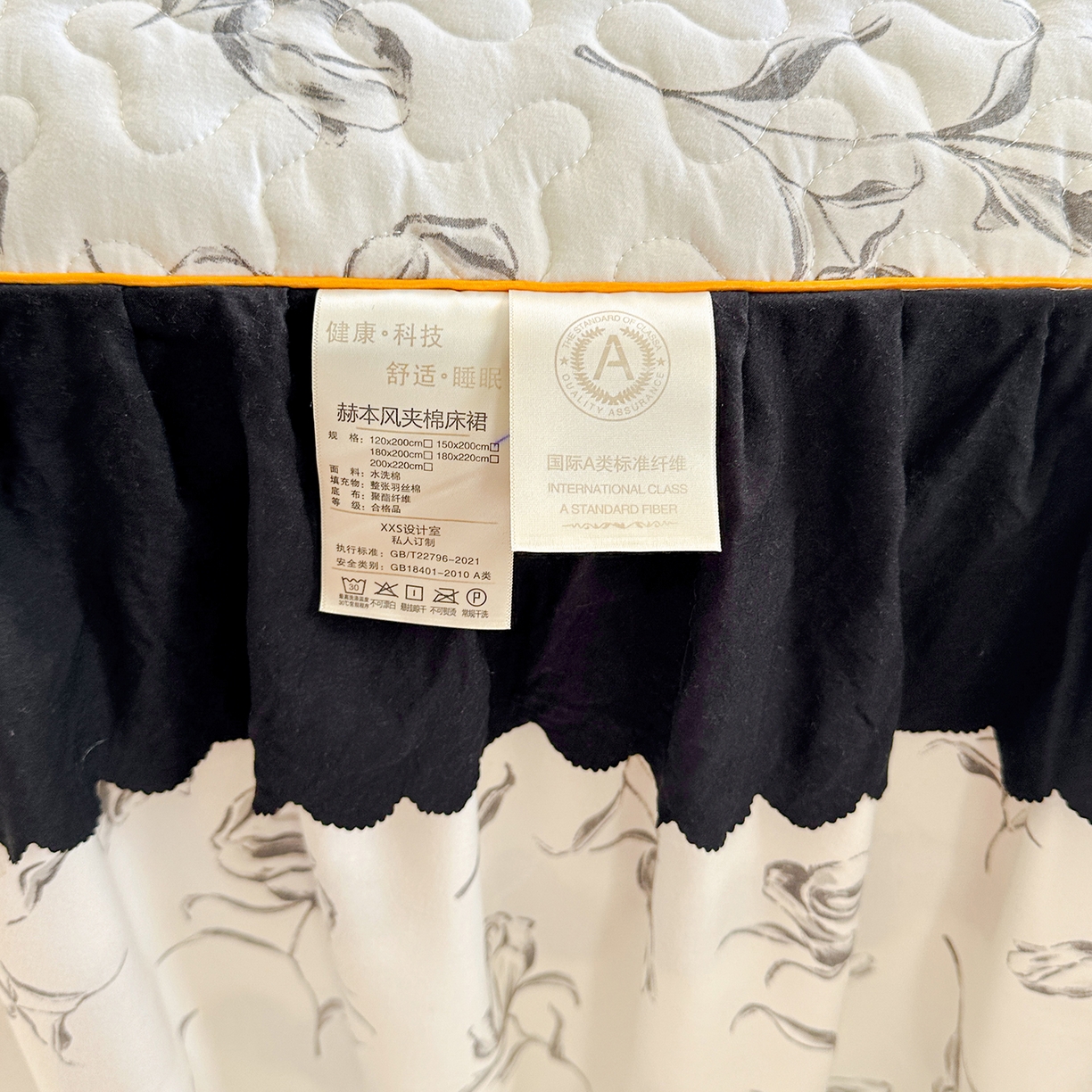 91家纺网 家纺一手货源 找家纺 笠裙家纺 2025新款水洗棉荷叶花边法式赫本风夹棉加厚床裙单床裙床裙单件 夹棉-玫瑰