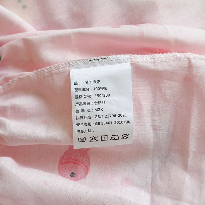 91家纺网 家纺一手货源 找家纺 曼之夏 2025新款全棉纯棉卡通印花单床笠 床笠单件 甜心猫咪