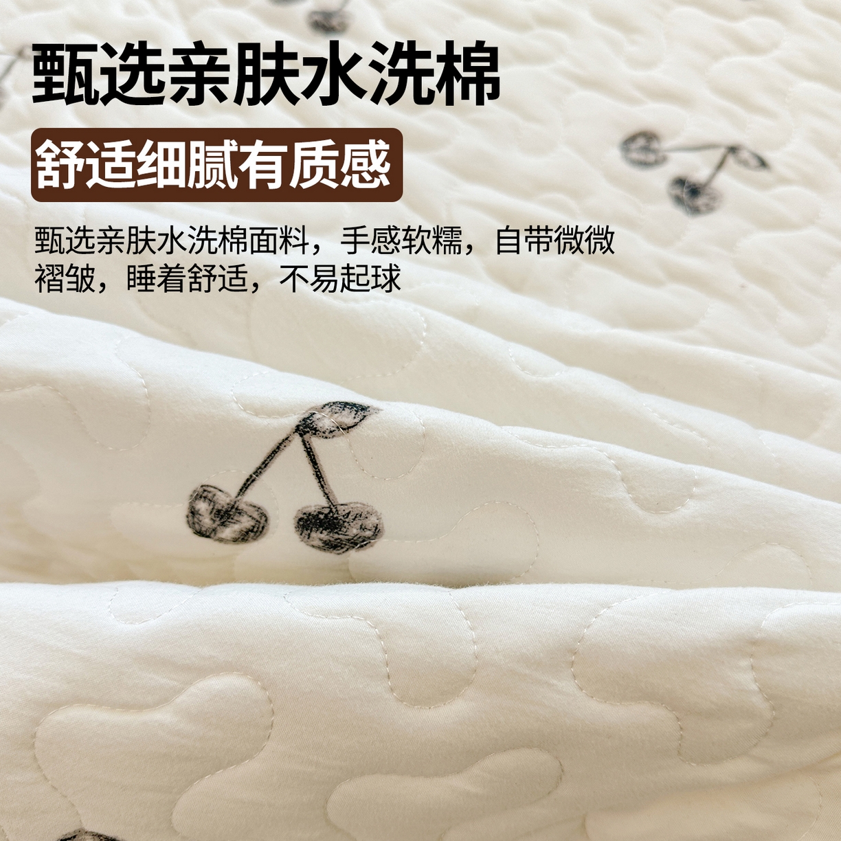 91家纺网 家纺一手货源 找家纺 笠裙家纺 2025新款水洗棉荷叶花边法式赫本风夹棉加厚床裙单床裙床裙单件 夹棉-樱桃